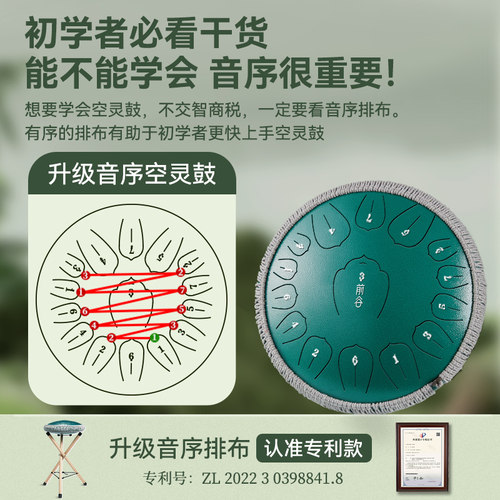 空灵鼓官方旗舰店打击乐器