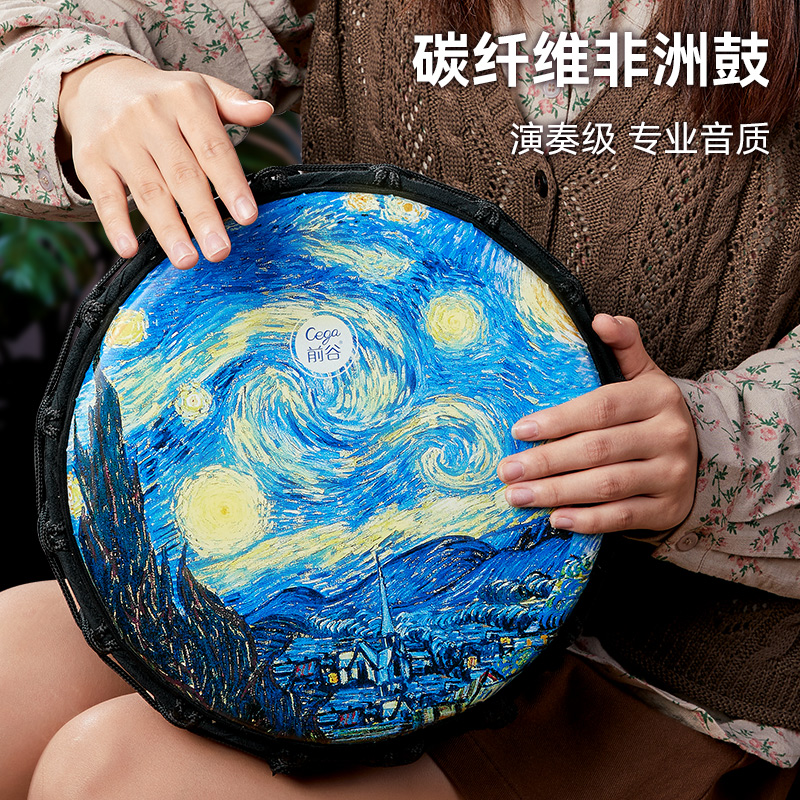 cega前谷非洲鼓碳纤维手鼓
