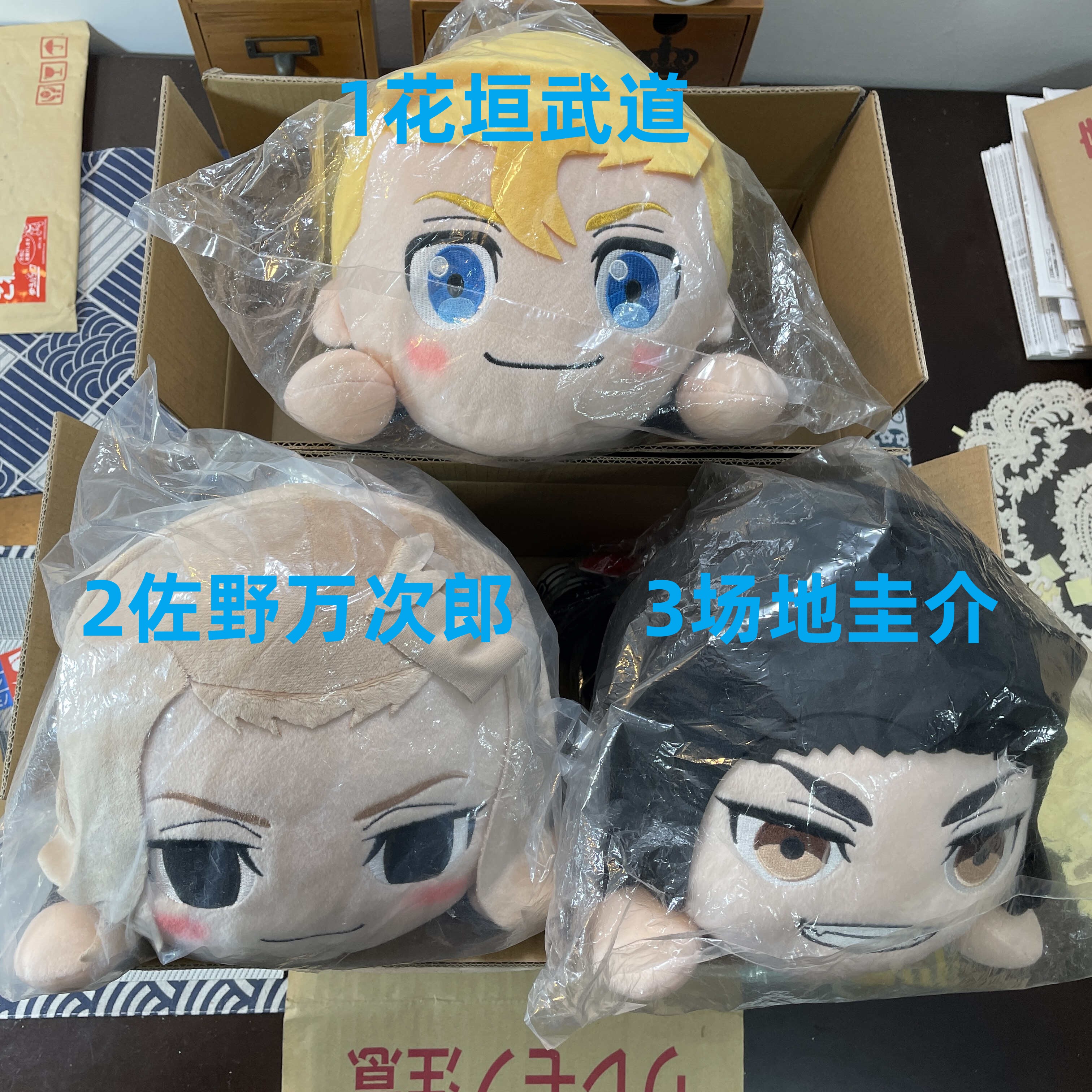 东京复仇者  SEGA 世嘉 官谷日购正版 公仔玩偶 毛绒玩具 大趴趴