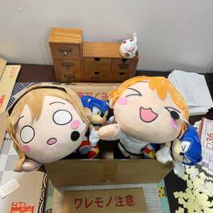 官谷日购正版 lovelive  星空凛+ 国木田花丸 索尼克联名款 趴趴