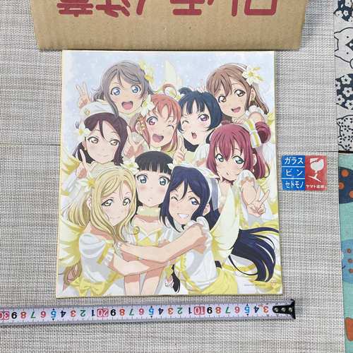 国现  LoveLive! Sunshine!! Aqours  水团剧场版 特典 色纸