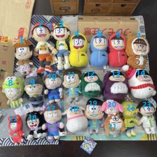 阿松 国现 毛绒玩具 玩偶 日购官谷 正品