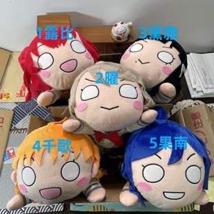 官谷日购正版 lovelive 水团 二年生校服公仔玩偶 毛绒玩具约40cm