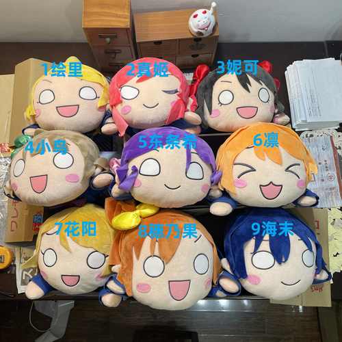 现货 正品 lovelive 缪斯 μ's 校服 公仔 玩偶 毛绒玩具约40cm