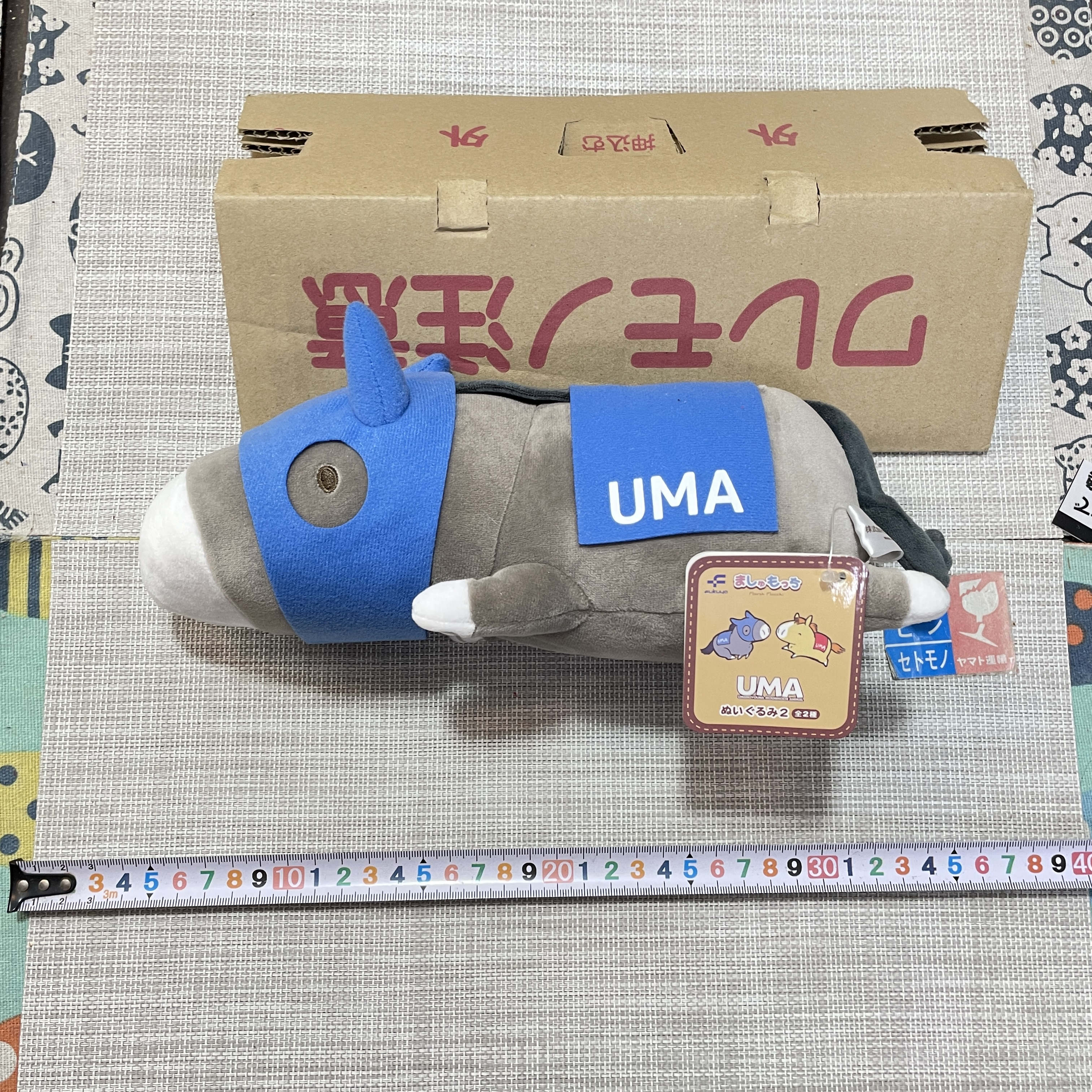 现货 FUKUYA（フクヤ）UMA 像马一样的Q弹动物第二代大号毛绒公仔