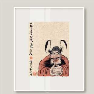 薛继业水墨连框高精版画37*31有框客厅卧室卫生间走廊装饰画