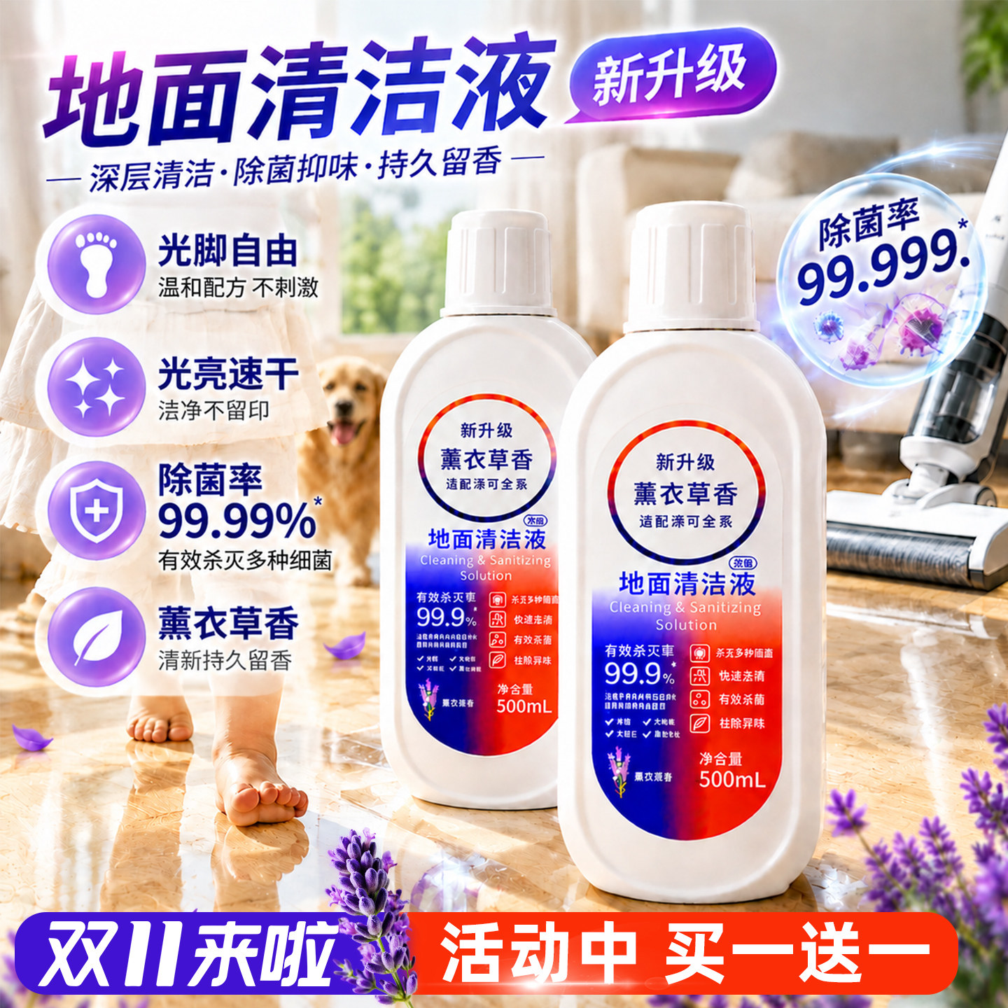配添可地面清洁液洗地机专用清洗剂芙万扫地机地板清洗液滚刷滤网