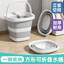 折叠水桶家用学生宿舍用手提大小号旅行车载户外钓鱼便携式塑料桶
