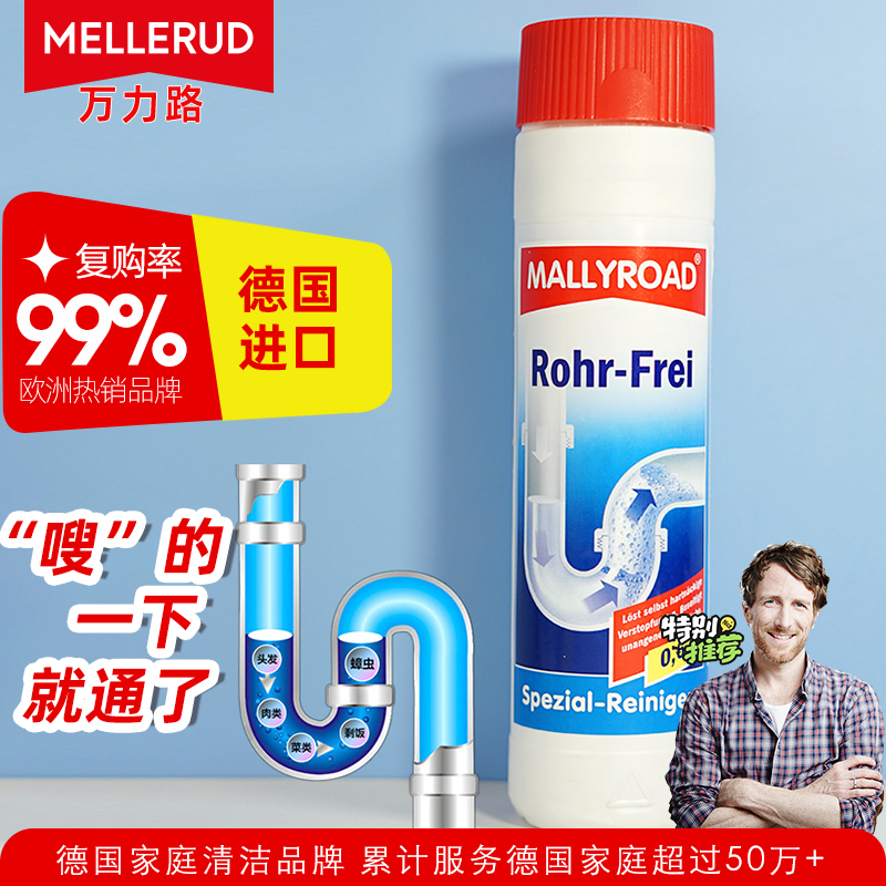 万力路管道疏通除臭马桶厨房厕所