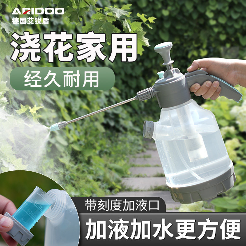 艾锐盾喷壶浇花高压喷壶家用小型万向浇花园艺洒水壶图片