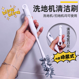 适配追觅添可石头云鲸小米美的洗地机配件清洁刷水箱刷子清洁剂