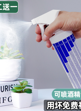 安利喷壶喷雾瓶配洗洁精稀释瓶比例瓶泡沫喷水壶酒精消毒清洁专用