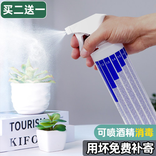 安利喷壶清洁消毒专用买2送1