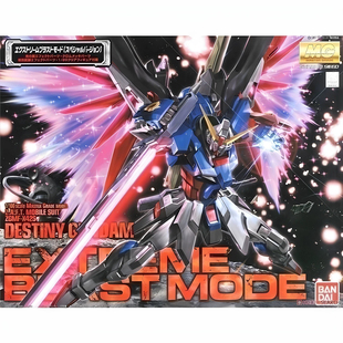 包邮 红标万代MG 1/100命运高达豪华版 DESTINY 模型附光翼版