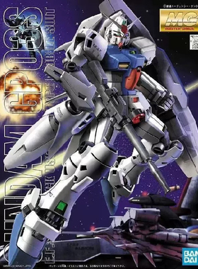 包邮万代  MG 1/100 GP03S RX-78 Gundam 雄蕊 高达试作3号机
