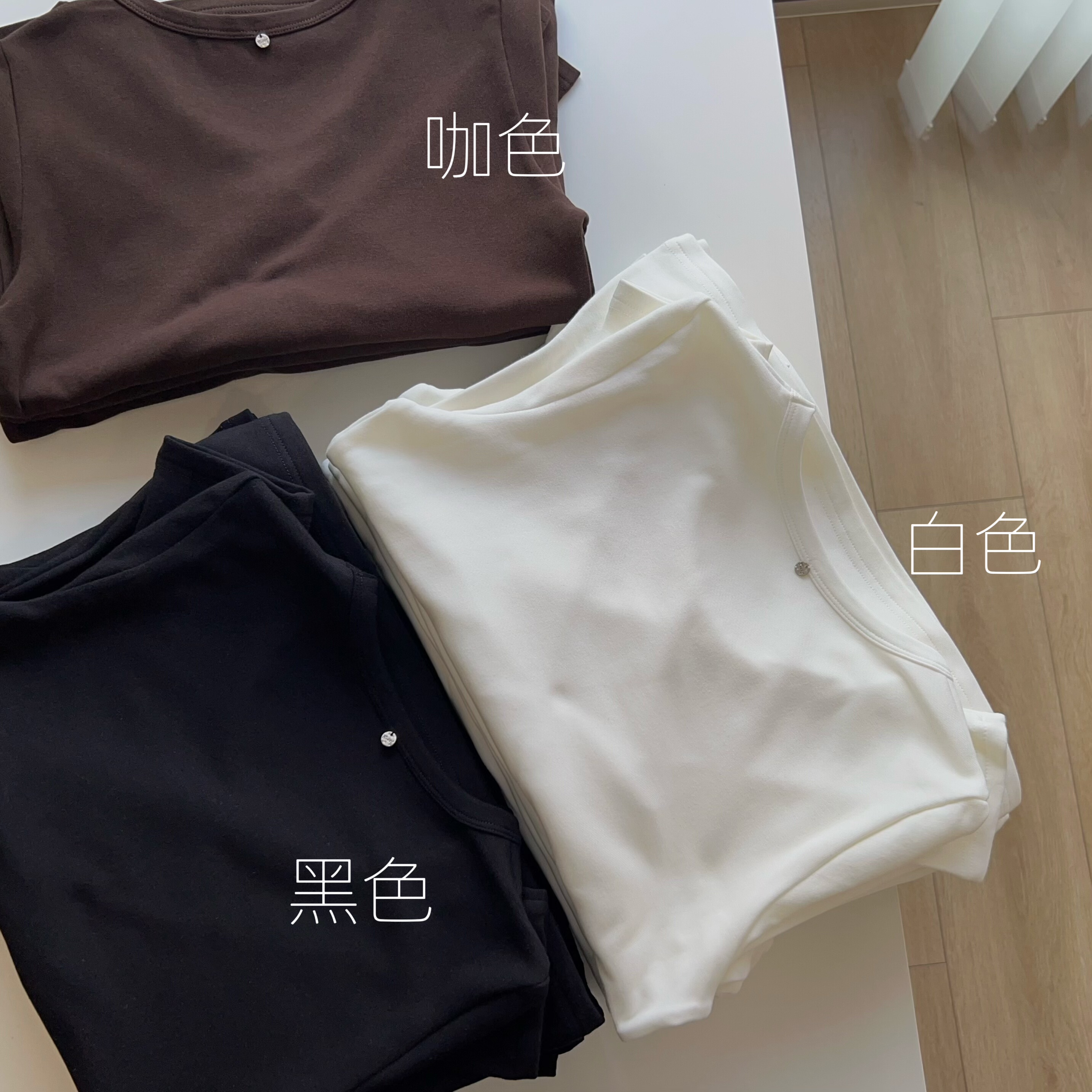 韩国品质小方领薄绒通勤长袖打底