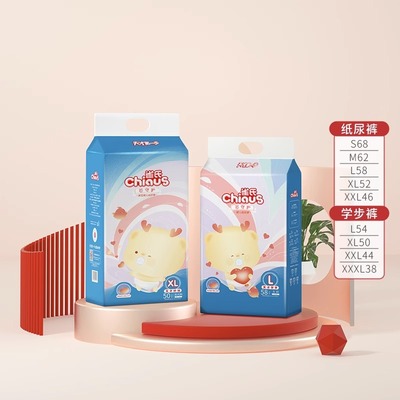 雀氏芯守护婴儿纸尿裤拉拉裤全正品码超薄透气亲肤尿不湿柔软
