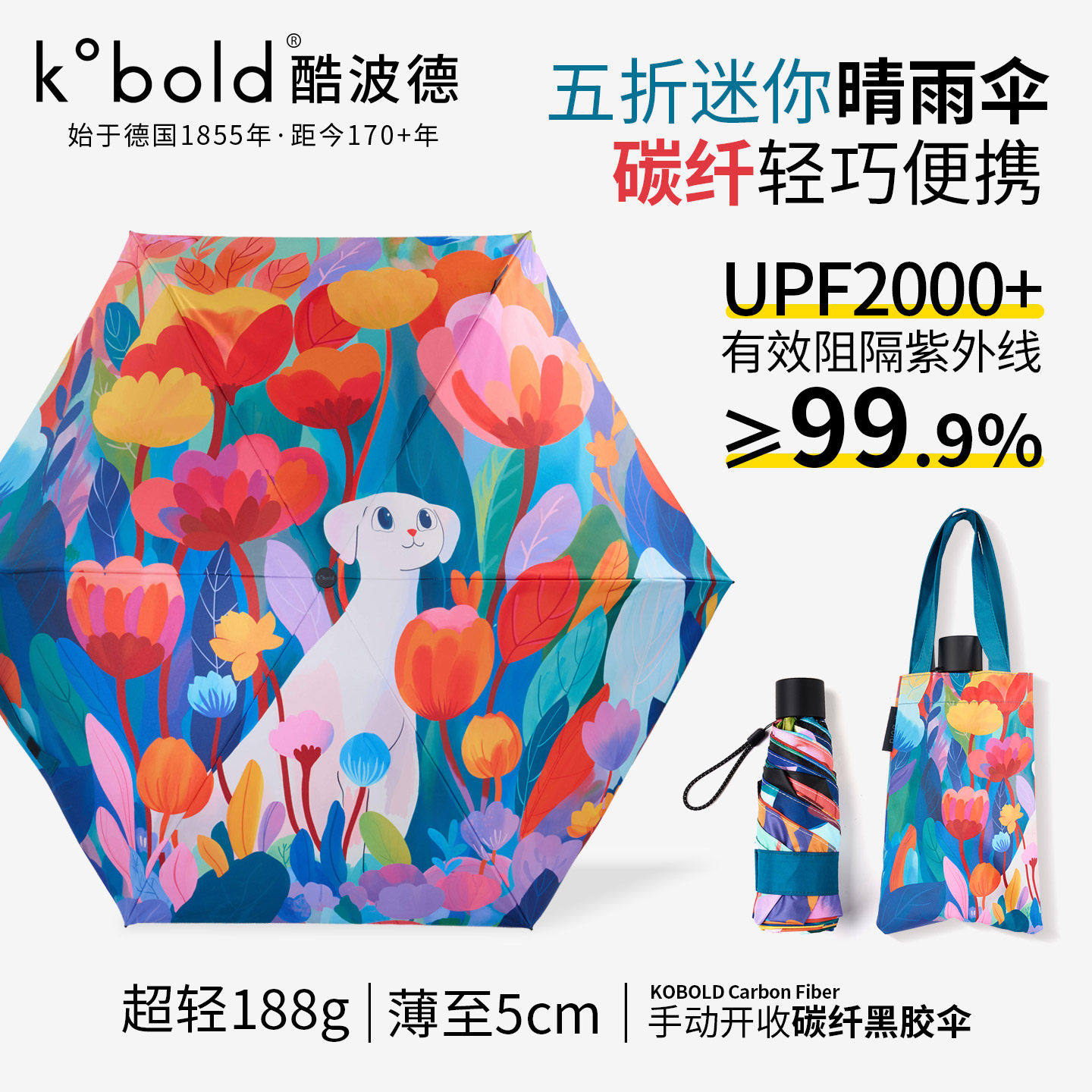 巴掌大小,好收纳,轻便易携带