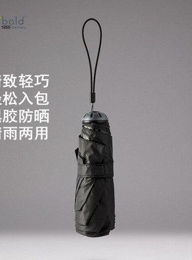 精选 德国酷波德/KOBOLD五折迷你手机伞防晒黑胶男女晴雨两用伞