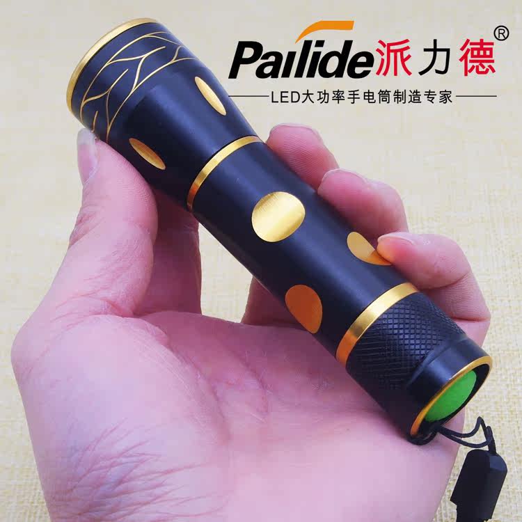 派力德强光充电手电筒ck005 伸缩调焦 迷你口袋手电 led便携