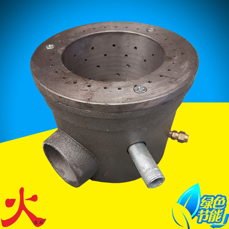大锅灶炉头商用猛火炉芯液化气铸铁炉心配件燃气大灶灶头烤酒灶芯