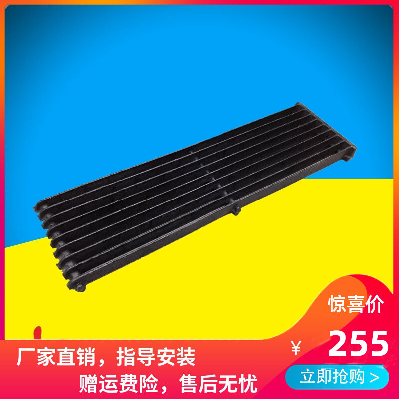 斜纹坑扒板扒炉铁架商用西餐扒炉架烧烤炉板牛扒炉架烧烤架炉花板