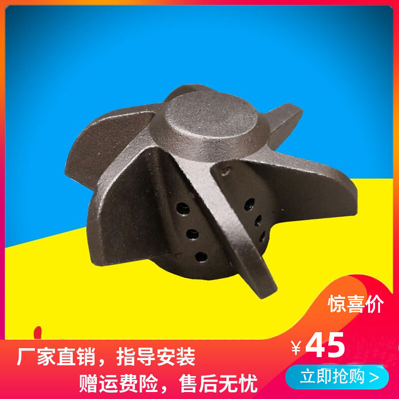 炉烟飞机头无头急头灶心铸铁压火冒炉芯分火翅灶芯盖咀喷炉心配件