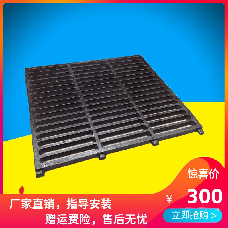 烧猪炉花板商用烤猪炉花架生铁篦子酒店烤猪灶铁篦子炉膛底板筛板