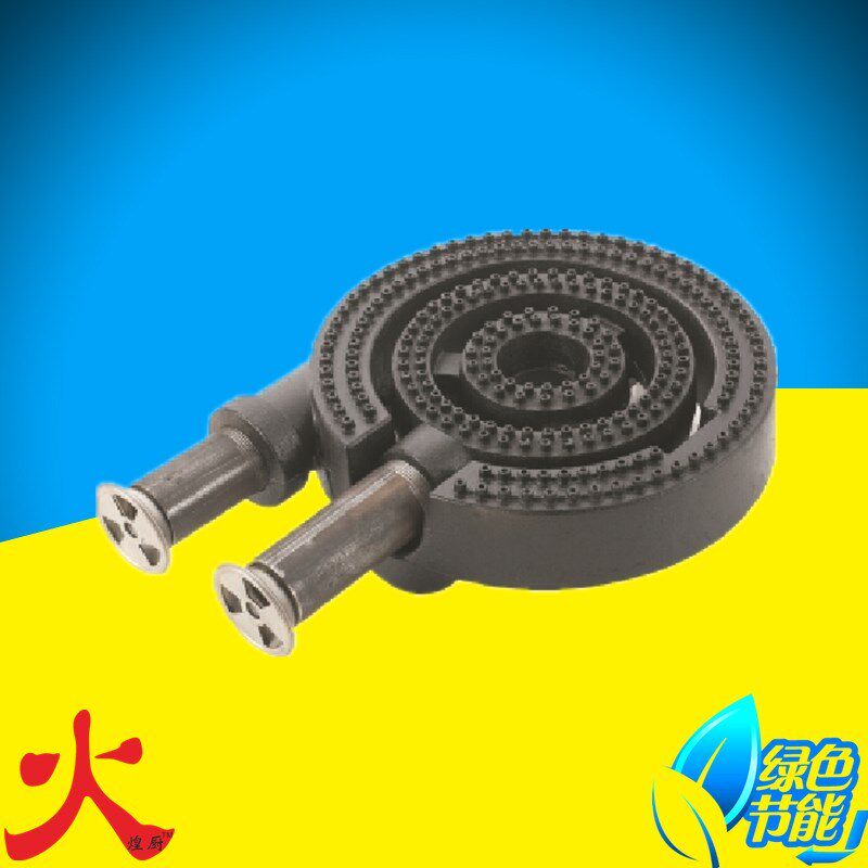 商用煲汤炉炉头液化气铸铁炉芯大眼鸡灶心矮仔炉胆矮汤猛火炉心