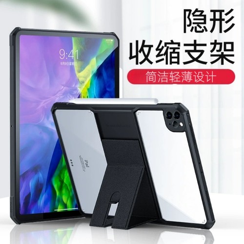 时尚轻薄平板壳适用苹果iPad Pro 11寸2025 Air11寸电脑防摔保护套Air13商务iPad11/10/9代Mini6/7 Pro13寸