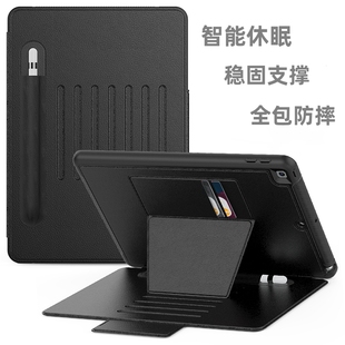 適用蘋果iPad11代保護(hù)殼2025 7代10.2寸全包9.7 A16電腦防摔保護(hù)套10.9寸平板10代內(nèi)置支架智能休眠抗彎9