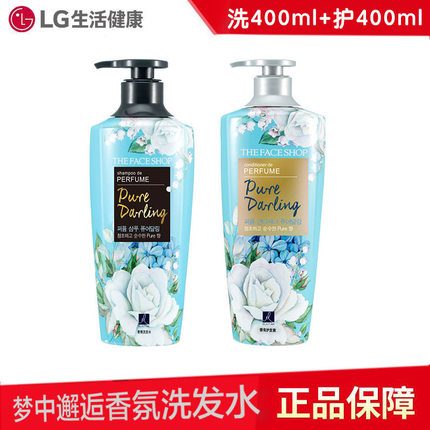 the face shop菲诗小铺梦中邂逅洗发水护发素丰盈清洁头皮留香