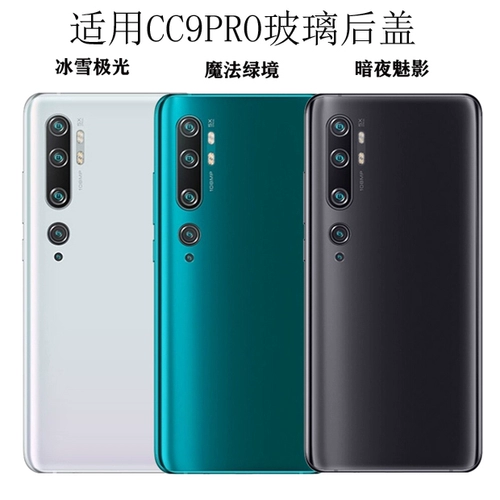 Xiaomi, совместимый стеклянный мобильный телефон pro, стеклянная батарея