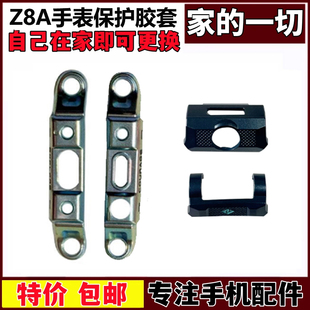 适用于小天才电话手表Z8A上下胶套手表Z8A左右边框边条保护壳拆机