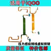 Товары от 家的一切