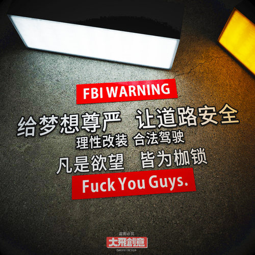 后窗反光GOLF改装贴花大