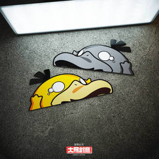 大飞贴纸可爱车窗身装饰贴口袋妖怪比卡丘卡达鸭吃惊电动车贴纸