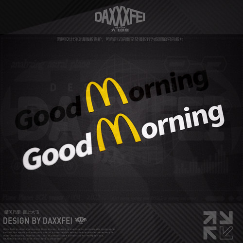 大飞车贴 M记金拱门Good Morning创意汽车摩托车车身车窗双面贴纸