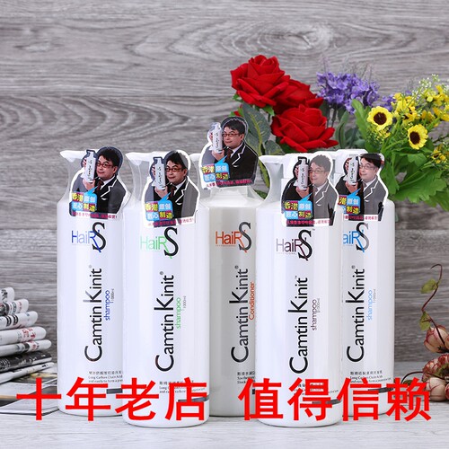 包邮正品琴叶斯琦洗发水滋润去屑控油烫染清凉护发洗发乳1000ML - 封面