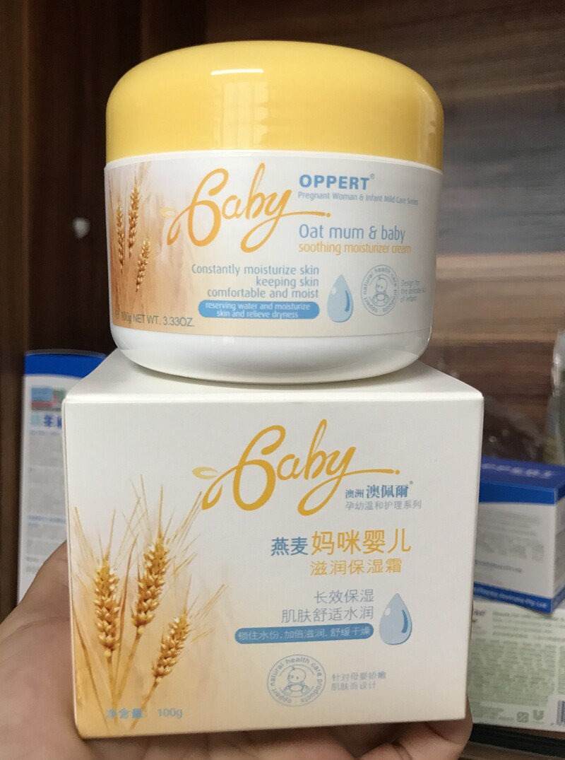 澳洲澳佩尔燕麦妈咪婴儿滋润保湿霜长效保湿肌肤舒适水润50g/100g