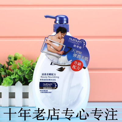 香港多芬牛奶乳霜沐浴露家庭装