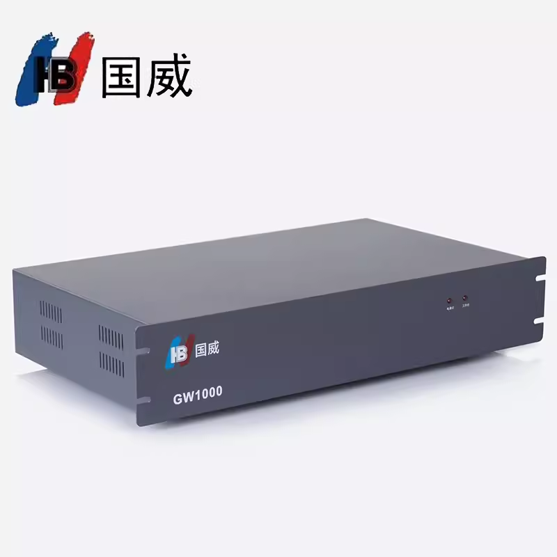 国威GW1000集团程控电话交换机4进8进外线拖16出24出32