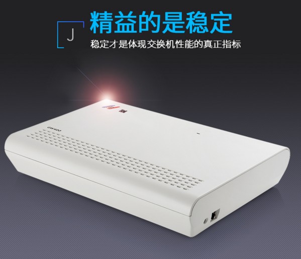 正宗国威GW400集团程控电话交换机4 6进外线拖 16 24 