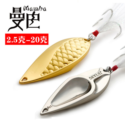 远投型路亚饵亮片巨洋曼巴