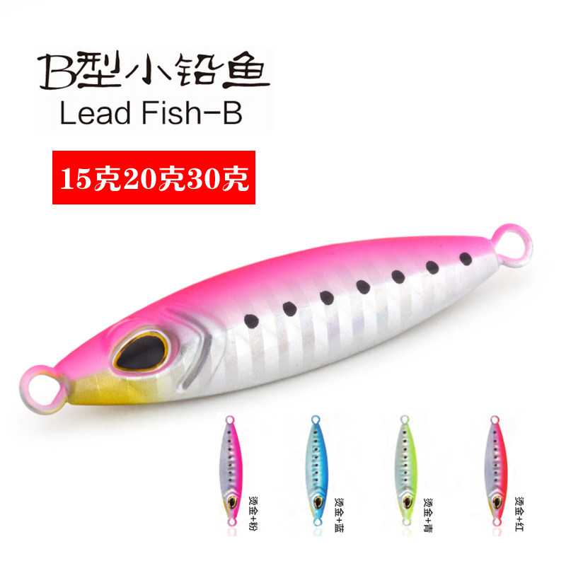 巨洋B型小铅鱼镭射烫金小铁板JIG路亚亮片假饵鱼饵海钓饵,户外/登山/野营/旅行用品,路亚饵,淘宝优惠券,粉丝福利购,淘宝优惠卷