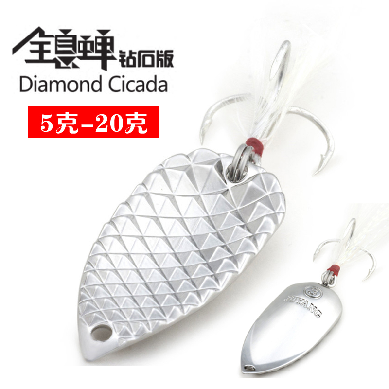 翘嘴鲈鱼亮片巨洋全息蝉钻石版