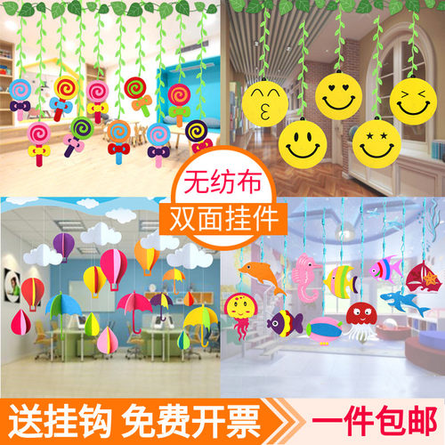 幼儿园创意装饰品教室空中吊饰商场环境布置走廊店铺屋顶挂饰挂件 - 封面