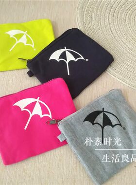 雨伞家 纯棉拉链收纳包 零钱包 卫生棉包 耳机杂物小收纳袋