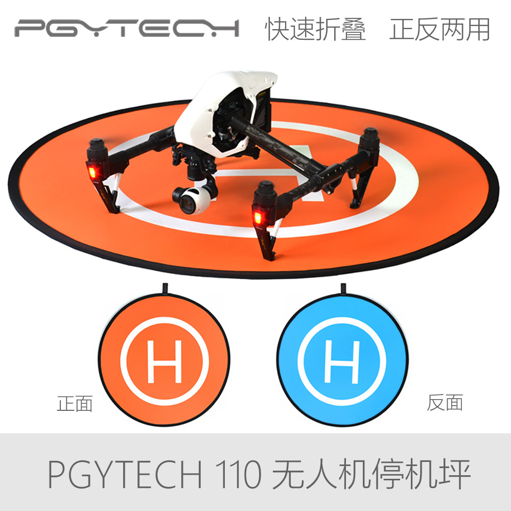 PGYTECH Imperial 2Mavic Air spirit 4PRO V2.0 Realize mini UAV currency Two-sided Parking apronin the Toy/Childs/Puzzle/Building block/Model , Electric remote control toy parts/Tool , Remote control aircraft parts  category - from Buy2taobao.com to provide professional Taobao agent buy service
