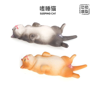 仿真猫咪动物模型实心玩耍中华田园猫模型猫摆件 嗜睡猫儿童 玩具